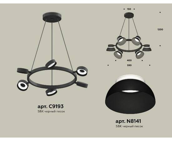 Подвесная люстра Ambrella Light Traditional (C9193, N8141) XB9193100, изображение 2