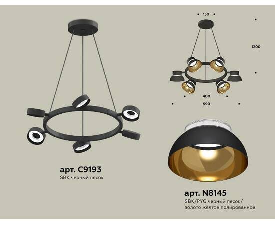 Подвесная люстра Ambrella Light Traditional (C9193, N8145) XB9193101, изображение 2