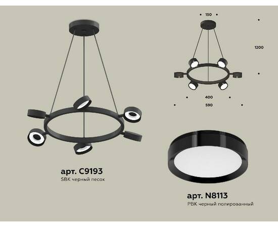 Подвесная люстра Ambrella Light Traditional (C9193, N8113) XB9193150, изображение 2