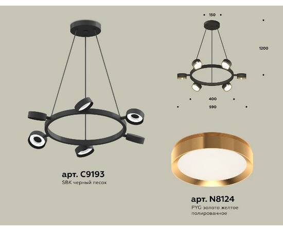 Подвесная люстра Ambrella Light Traditional (C9193, N8124) XB9193152, изображение 2