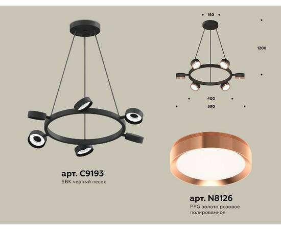 Подвесная люстра Ambrella Light Traditional (C9193, N8126) XB9193153, изображение 2
