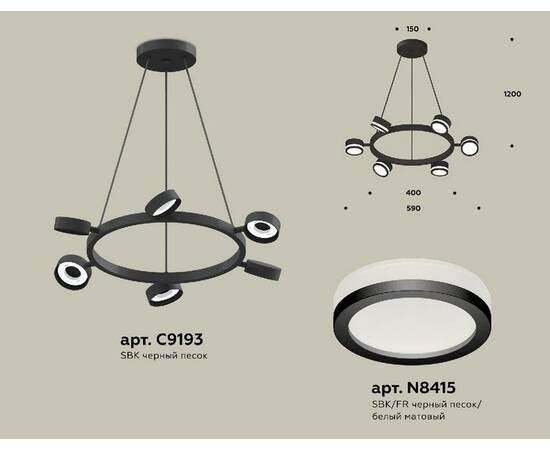 Подвесная люстра Ambrella Light Traditional (C9193, N8415) XB9193200, изображение 2