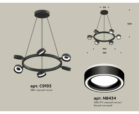 Подвесная люстра Ambrella Light Traditional (C9193, N8434) XB9193201, изображение 2