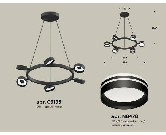 Подвесная люстра Ambrella Light Traditional (C9193, N8478) XB9193202, изображение 2