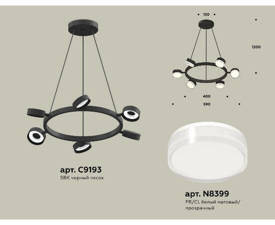 Подвесная люстра Ambrella Light Traditional (C9193, N8399) XB9193203, изображение 2