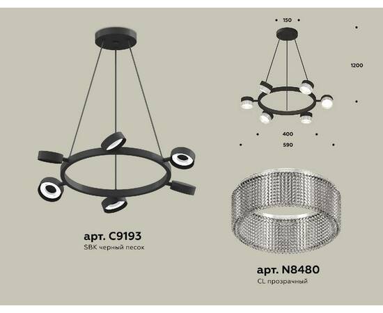 Подвесная люстра Ambrella Light Traditional (C9193, N8480) XB9193250, изображение 2