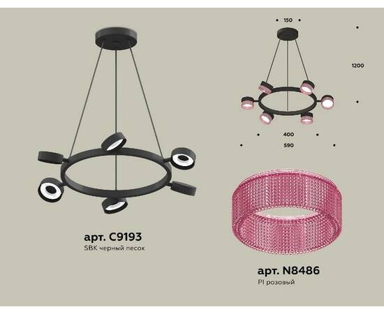 Подвесная люстра Ambrella Light Traditional (C9193, N8486) XB9193251, изображение 2