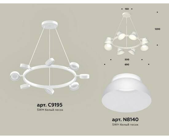 Подвесная люстра Ambrella Light Traditional (C9195, N8140) XB9195100, изображение 2