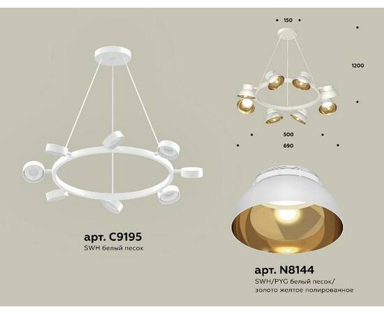 Подвесная люстра Ambrella Light Traditional (C9195, N8144) XB9195101, изображение 2