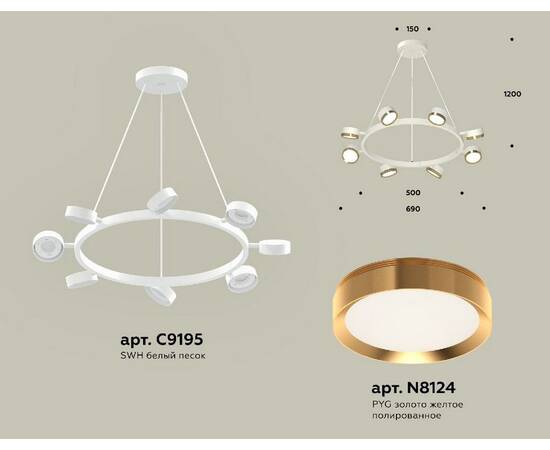 Подвесная люстра Ambrella Light Traditional (C9195, N8124) XB9195152, изображение 2