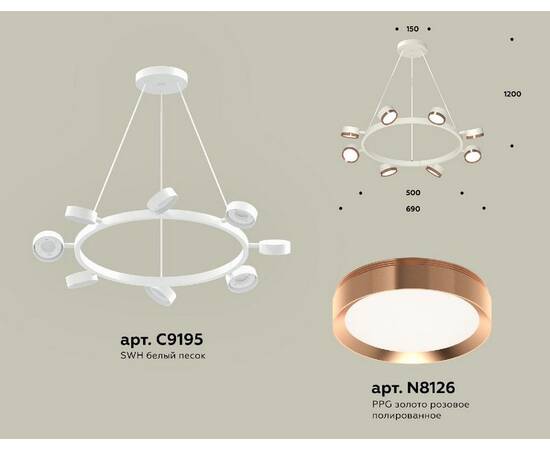 Подвесная люстра Ambrella Light Traditional (C9195, N8126) XB9195153, изображение 2