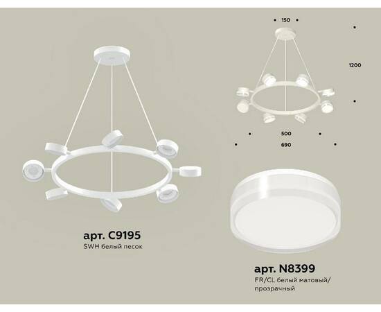 Подвесная люстра Ambrella Light Traditional (C9195, N8399) XB9195203, изображение 2