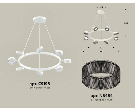 Подвесная люстра Ambrella Light Traditional (C9195, N8484) XB9195250, изображение 2