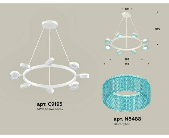 Подвесная люстра Ambrella Light Traditional (C9195, N8488) XB9195251, изображение 2