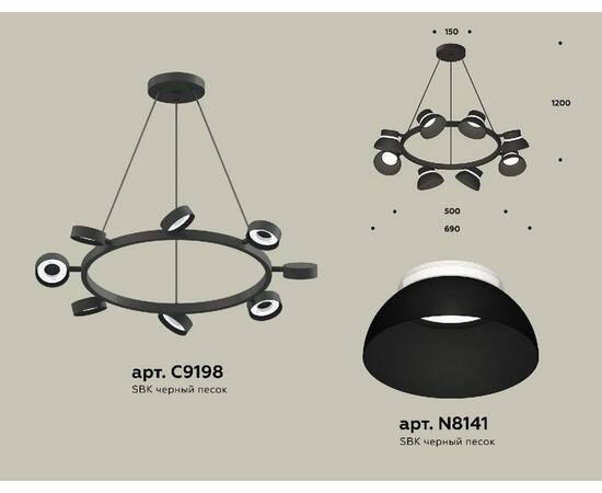 Подвесная люстра Ambrella Light Traditional (C9198, N8141) XB9198100, изображение 2