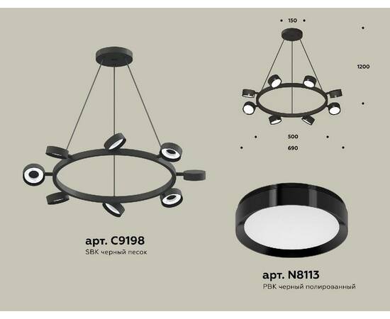 Подвесная люстра Ambrella Light Traditional (C9198, N8113) XB9198150, изображение 2