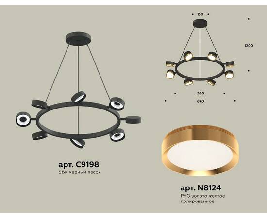 Подвесная люстра Ambrella Light Traditional (C9198, N8124) XB9198152, изображение 2