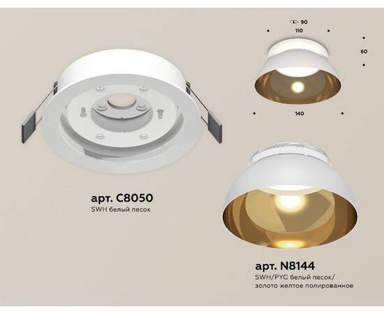 Встраиваемый светильник Ambrella Light Techno spot (C8050, N8144) XC8050101, изображение 2