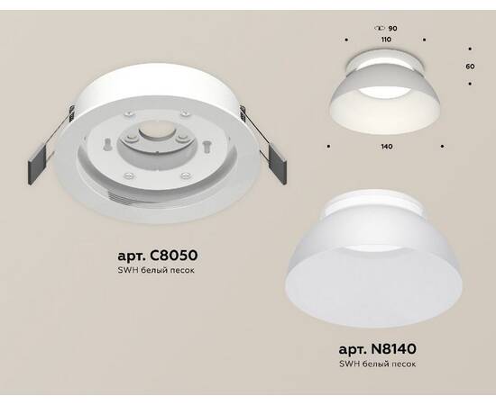 Встраиваемый светильник Ambrella Light Techno spot (C8050, N8140) XC8050100, изображение 2