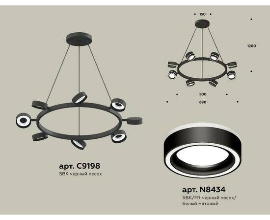 Подвесная люстра Ambrella Light Traditional (C9198, N8434) XB9198201, изображение 2