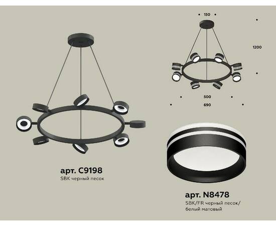 Подвесная люстра Ambrella Light Traditional (C9198, N8478) XB9198202, изображение 2