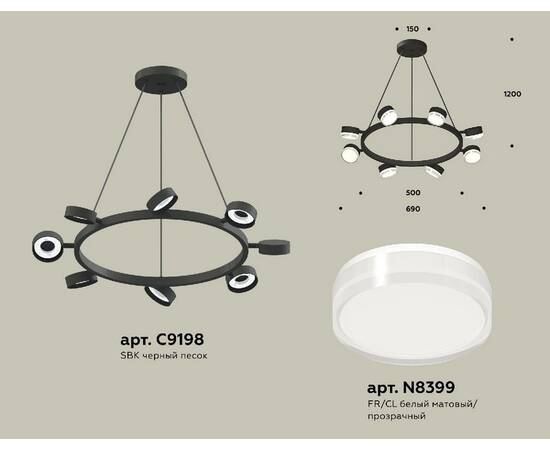 Подвесная люстра Ambrella Light Traditional (C9198, N8399) XB9198203, изображение 2