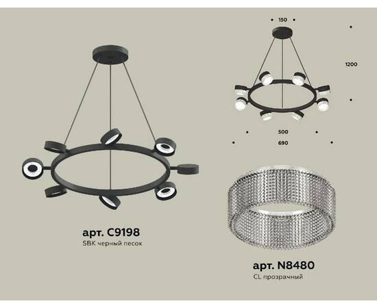 Подвесная люстра Ambrella Light Traditional (C9198, N8480) XB9198250, изображение 2