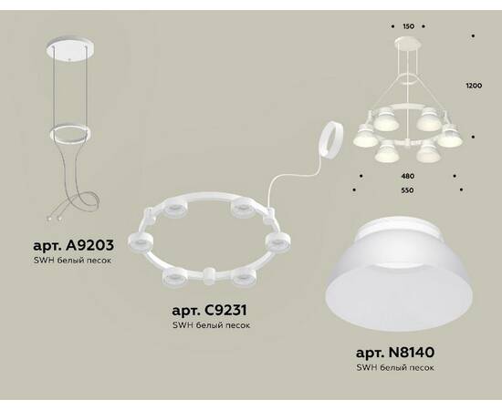 Подвесная люстра Ambrella Light Traditional (A9203, C9231, N8140) XR92031001, изображение 2