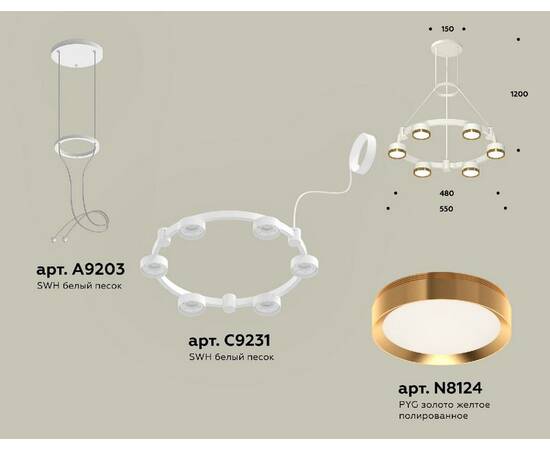 Подвесная люстра Ambrella Light Traditional (A9203, C9231, N8124) XR92031102, изображение 2