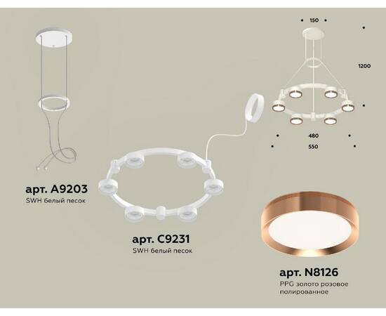 Подвесная люстра Ambrella Light Traditional (A9203, C9231, N8126) XR92031103, изображение 2