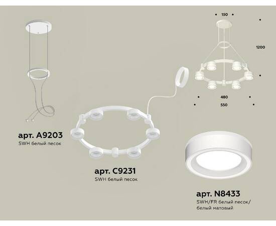 Подвесная люстра Ambrella Light Traditional (A9203, C9231, N8433) XR92031201, изображение 2