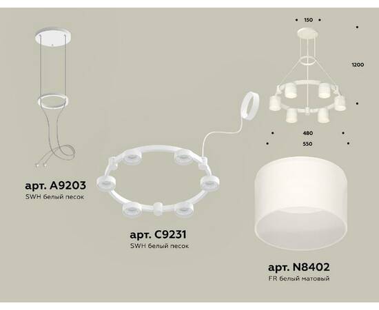 Подвесная люстра Ambrella Light Traditional (A9203, C9231, N8402) XR92031204, изображение 2