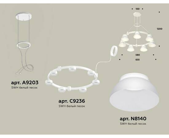 Подвесная люстра Ambrella Light Traditional (A9203, C9236, N8140) XR92031401, изображение 2