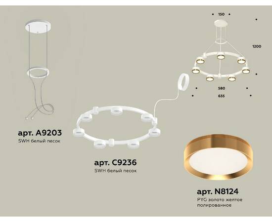 Подвесная люстра Ambrella Light Traditional (A9203, C9236, N8124) XR92031502, изображение 2