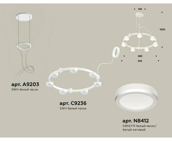 Подвесная люстра Ambrella Light Traditional (A9203, C9236, N8412) XR92031600, изображение 2
