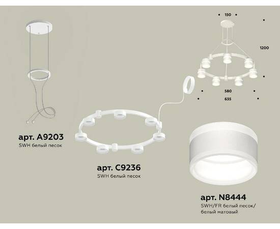Подвесная люстра Ambrella Light Traditional (A9203, C9236, N8444) XR92031602, изображение 2