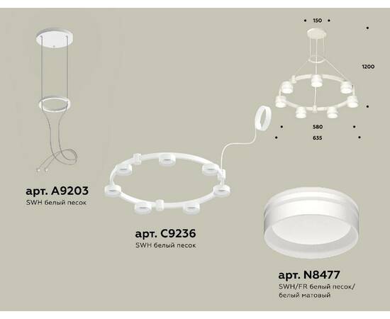 Подвесная люстра Ambrella Light Traditional (A9203, C9236, N8477) XR92031603, изображение 2
