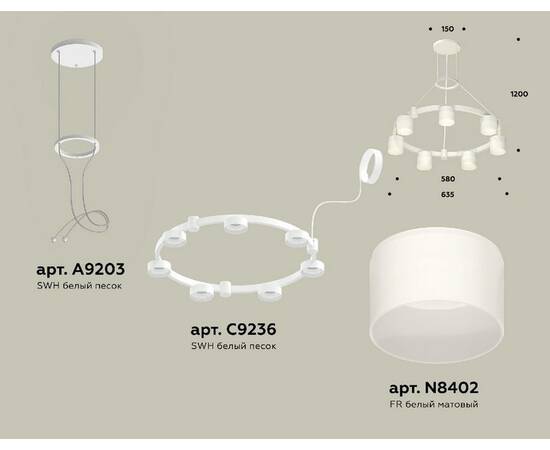 Подвесная люстра Ambrella Light Traditional (A9203, C9236, N8402) XR92031604, изображение 2