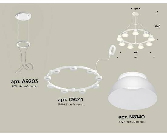 Подвесная люстра Ambrella Light Traditional (A9203, C9241, N8140) XR92031701, изображение 2