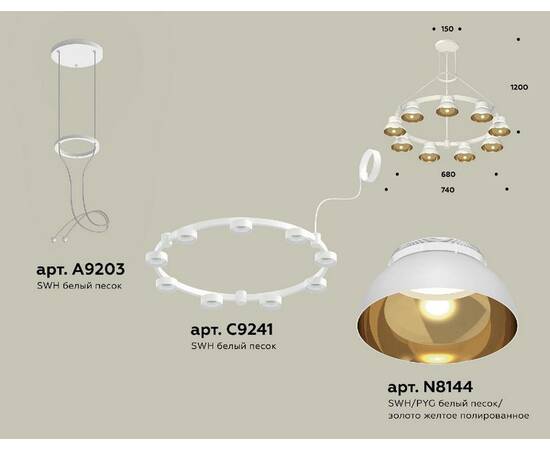 Подвесная люстра Ambrella Light Traditional (A9203, C9241, N8144) XR92031702, изображение 2