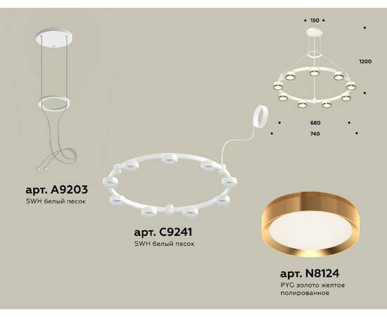 Подвесная люстра Ambrella Light Traditional (A9203, C9241, N8124) XR92031802, изображение 2