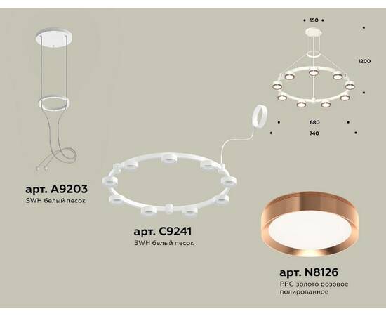 Подвесная люстра Ambrella Light Traditional (A9203, C9241, N8126) XR92031803, изображение 2