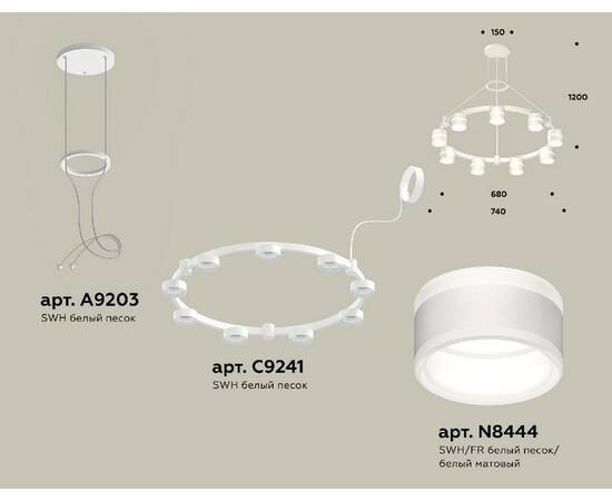 Подвесная люстра Ambrella Light Traditional (A9203, C9241, N8444) XR92031902, изображение 2