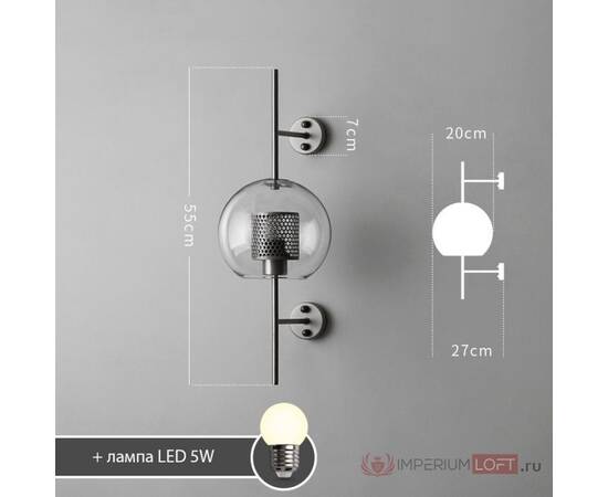 Бра ImperiumLoft Catch 189447-26, изображение 3