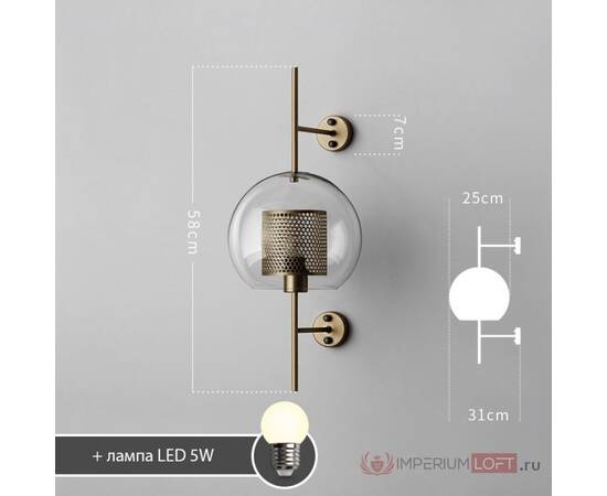 Бра ImperiumLoft Catch 189448-26, изображение 5