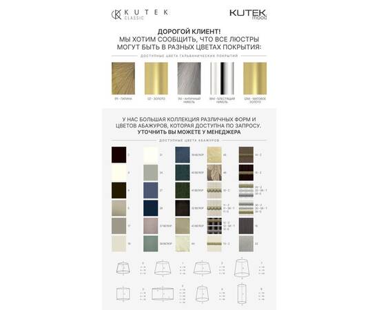 Потолочная люстра Kutek Bellagio BEL-PL-3(P)CR, изображение 3