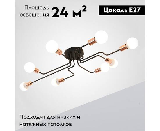 Потолочная люстра ImperiumLoft Scheme 102020-26, изображение 2