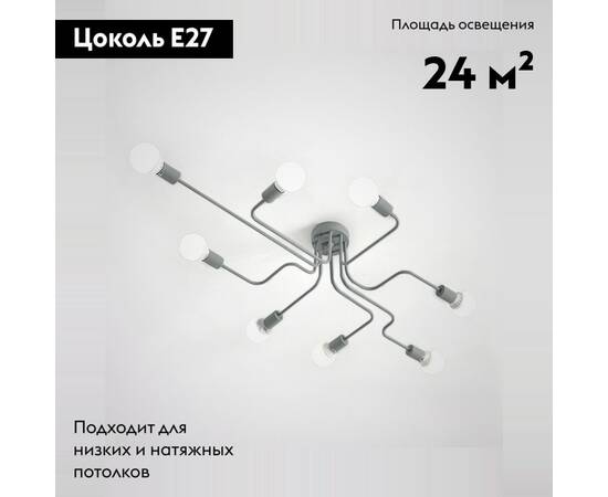 Потолочная люстра ImperiumLoft Scheme 102022-26, изображение 2
