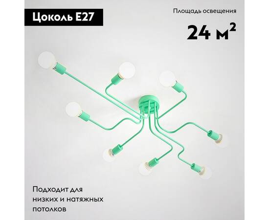 Потолочная люстра ImperiumLoft Scheme 102023-26, изображение 2