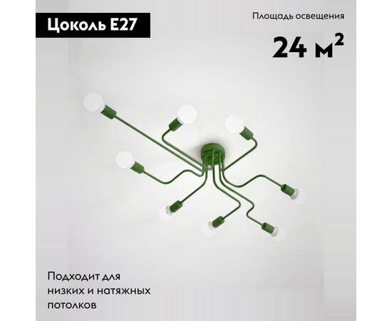 Потолочная люстра ImperiumLoft Scheme 102024-26, изображение 2